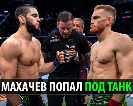 UFC legend defends Islam Makhachev following claims that he wanted Belal Muhammad to lose at UFC 315