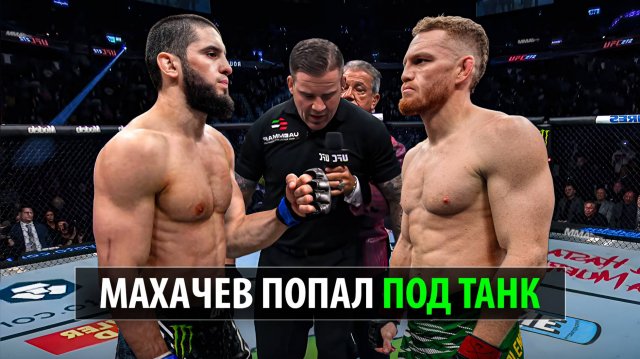 Preview UFC legend defends Islam Makhachev following claims that he wanted Belal Muhammad to lose at UFC 315