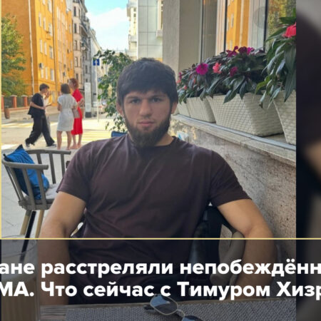 PFL Champion Timur Khizriev Shot Multiple Times in Shocking Attack