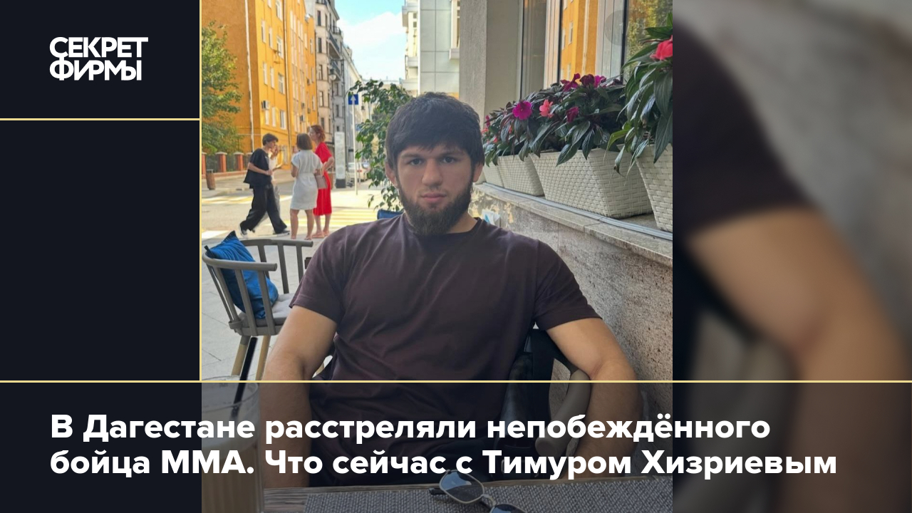 Preview PFL Champion Timur Khizriev Shot Multiple Times in Shocking Attack