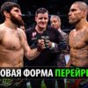 Дрикус Дю Плесси Делает Неожиданный Прогноз на Бой Магомеда Анкалаева Против Алекса Перейры на UFC 320