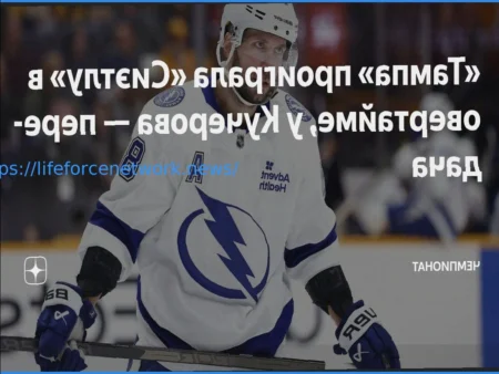 Телеканал «МАТЧ!» покажет супертурнир ACA 201 в Минске