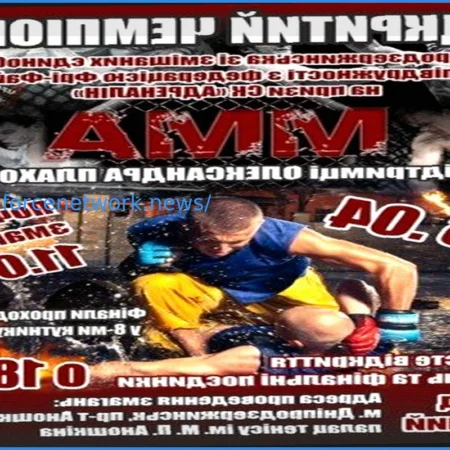 Kamenskoye Hosts Open MMA Championship of Dnipropetrovsk Oblast