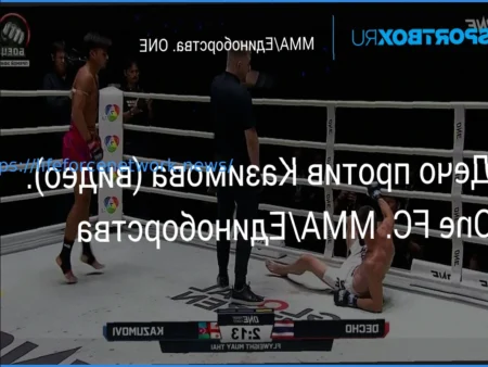 Дечо против Казимова: Видеообзор боя на One FC (MMA)