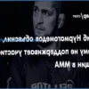 Почему Хабиб Нурмагомедов выступает против женского ММА
