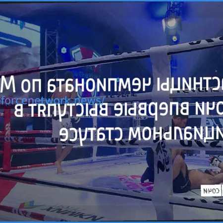 Российский Минспорт официально признал женские смешанные единоборства