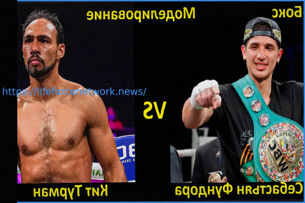 Preview Sebastian Fundora vs Keith Thurman: Boxing Odds, Picks & Predictions