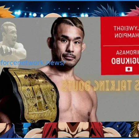 Чемпион Rizin в наилегчайшем весе Хиромаса Оугикубо: Rizin может конкурировать с дивизионом UFC
