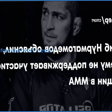 Khabib Nurmagomedov Shares His Views on Women’s Mixed Martial Arts