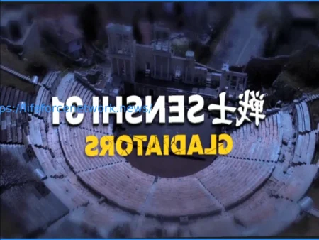 SENSHI 31 Grand Prix to be Held at Ancient Roman Theatre of Plovdiv