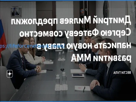 Новая глава в развитии ММА: Миляев и Фатеев объединят усилия