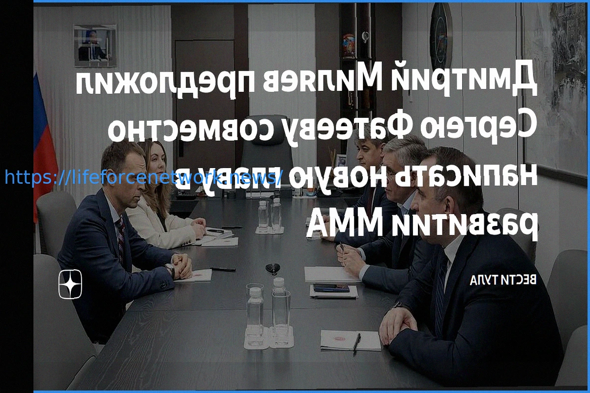 Preview Новая глава в развитии ММА: Миляев и Фатеев объединят усилия