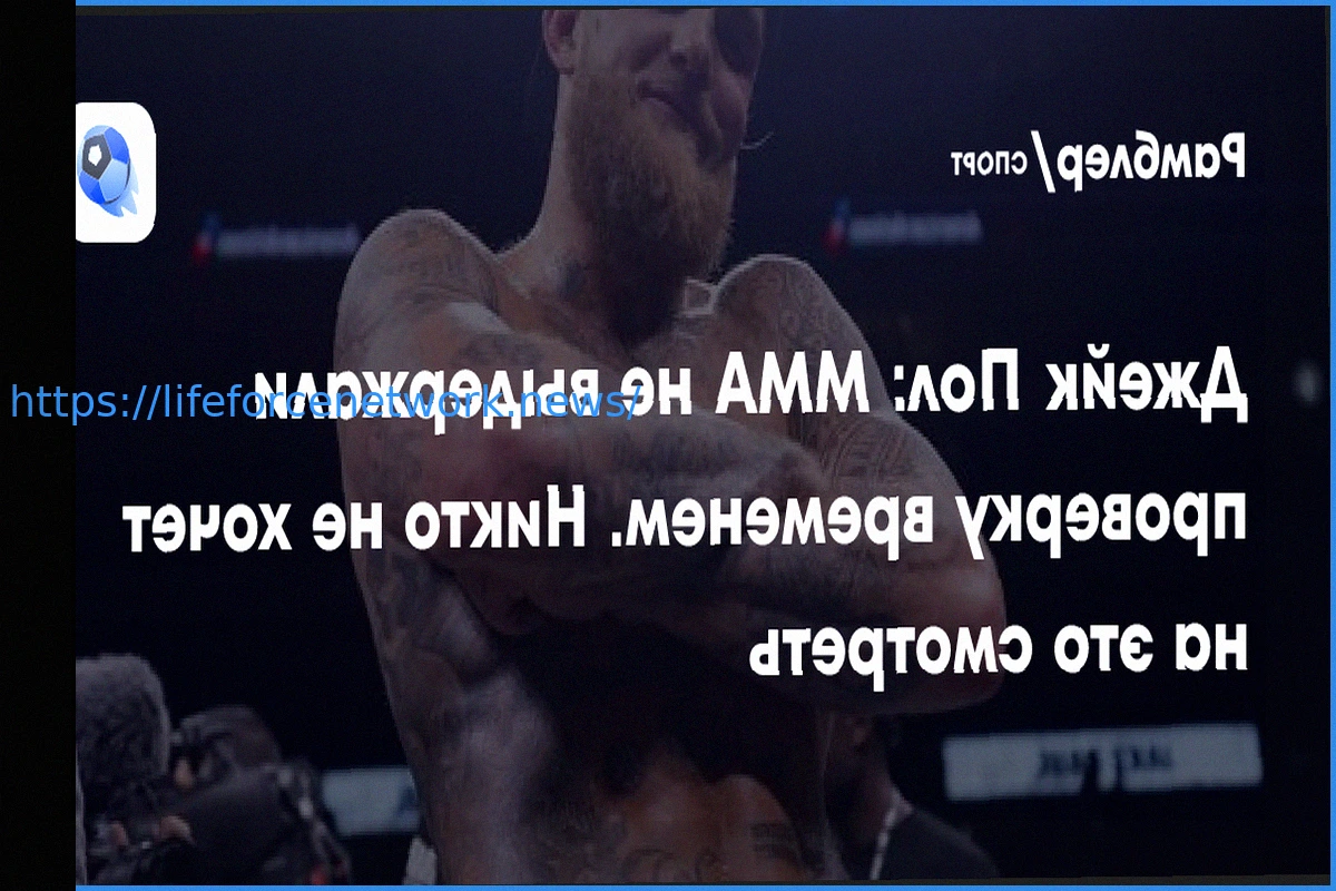 Preview Мнение Джейка Пола: ММА не выдержали проверку временем, и интерес к ним угас