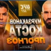 Прогнозы на UFC 327: Пауло Коста будет нокаутирован Азаматом Мурзакановым