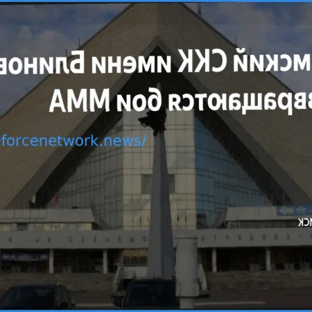 Пауза окончена: ММА возвращаются в омский СКК имени Блинова
