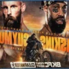 BKFC Fight Night: Gaskins vs. Guymon – Результаты и Хайлайты из Clearwater