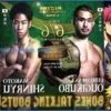 Hiromasa Ougikubo Calls for a Big KO Against Makoto Shinryu at Rizin Landmark 14, Then an “Obvious” Title Defense Against Tony Laramie